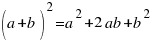 (a + b)^2 = a^2 + 2ab + b^2