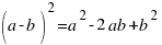 (a - b)^2 = a^2 - 2ab + b^2